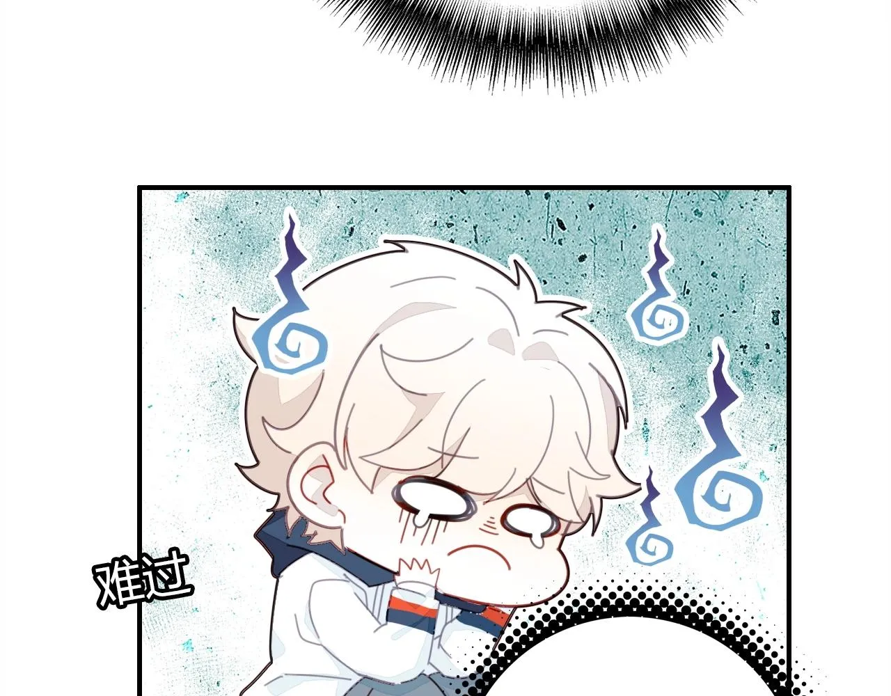 第47话 决定 第43页
