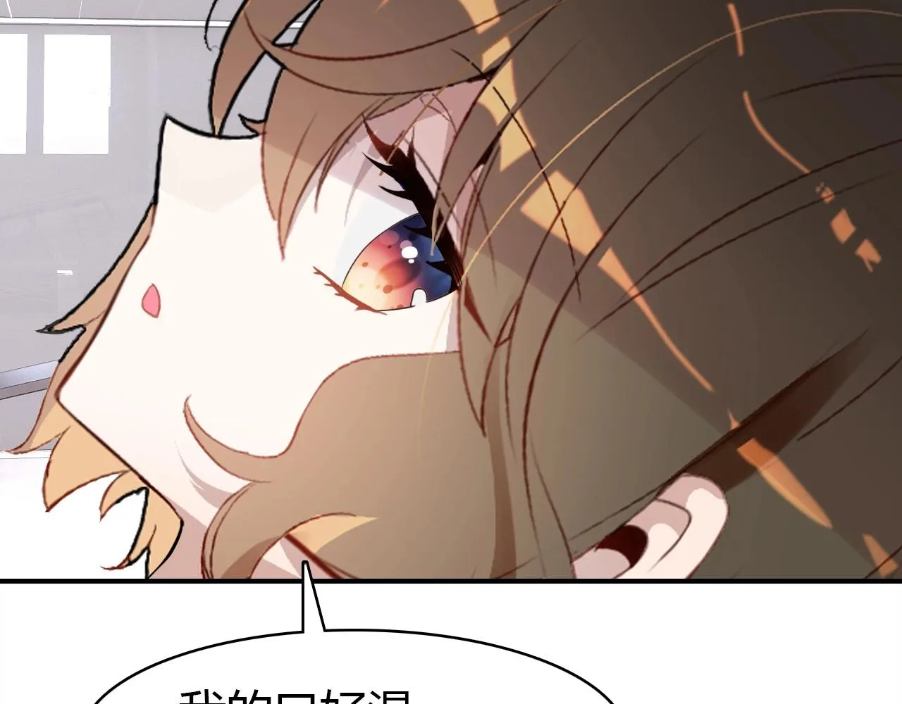 第47话 决定 第47页