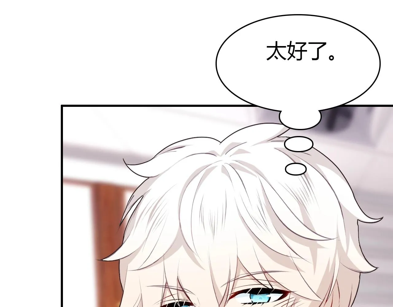 第47话 决定 第55页