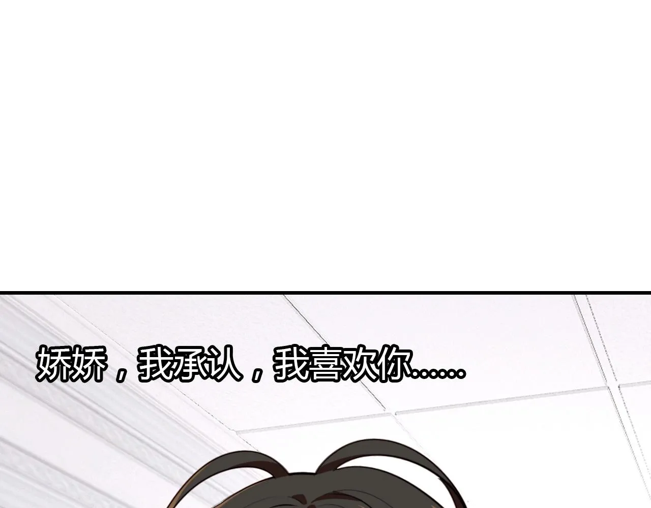 第47话 决定 第59页