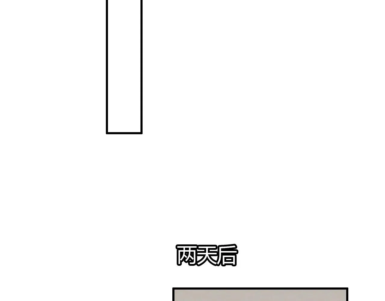 第47话 决定 第64页