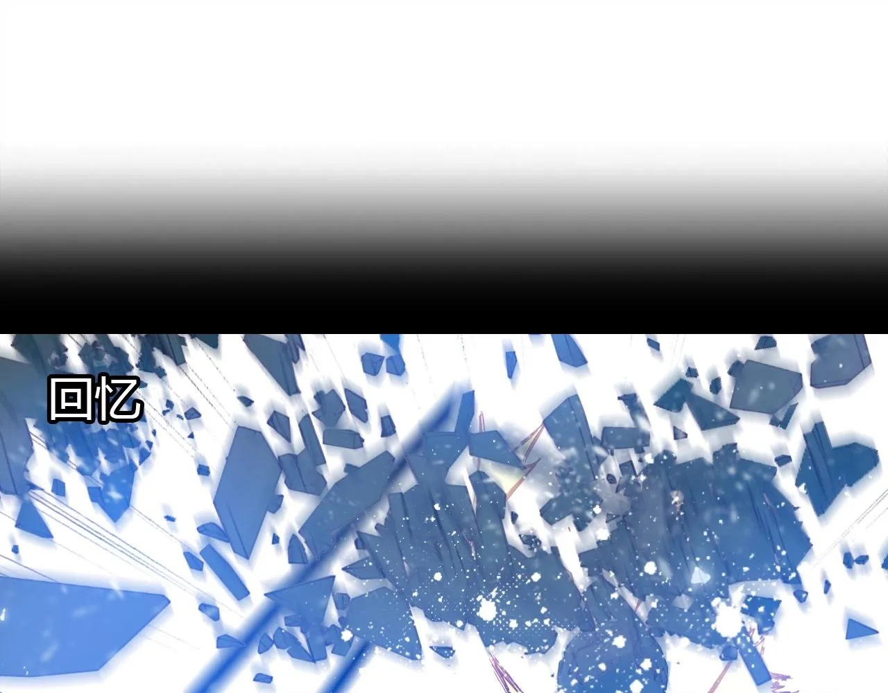 第47话 决定 第67页