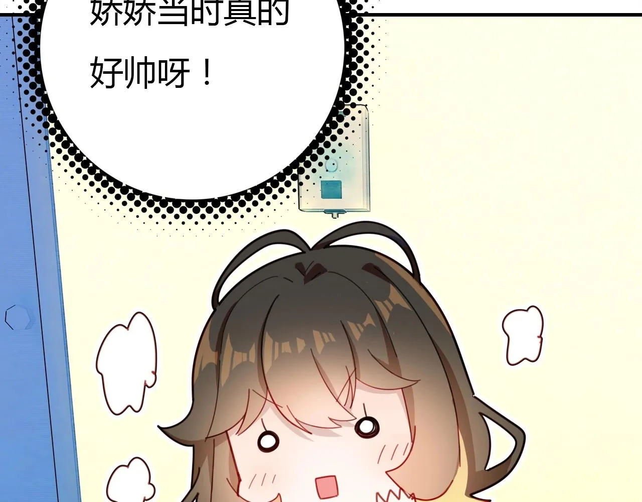 第47话 决定 第70页