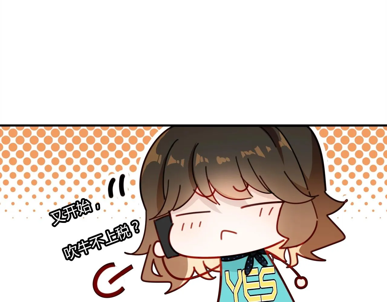 第47话 决定 第93页