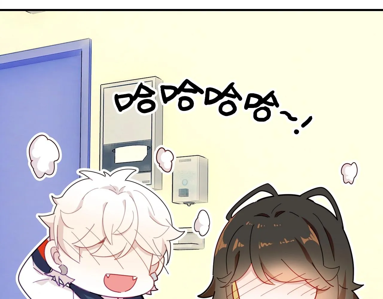 第47话 决定 第122页