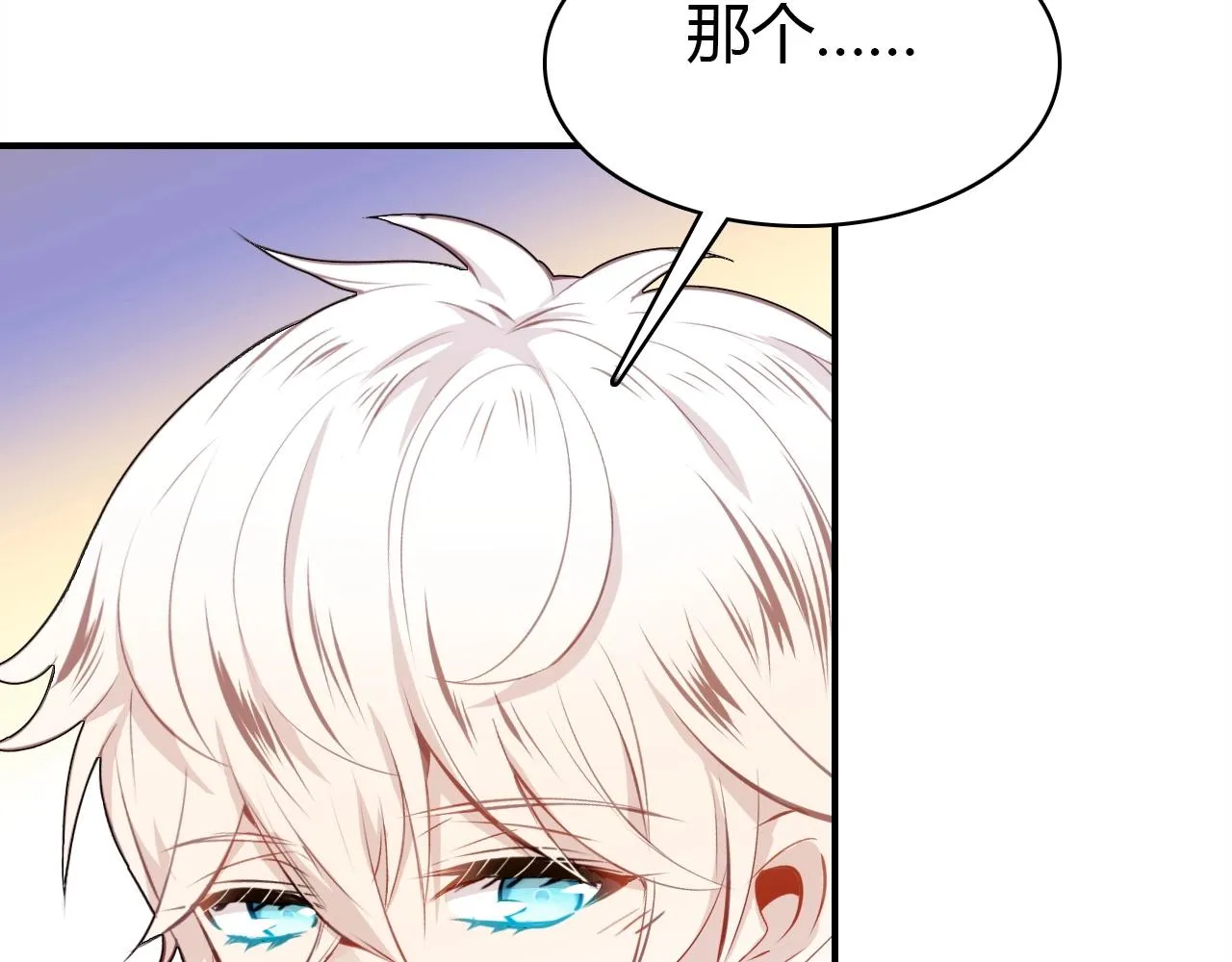 第47话 决定 第124页