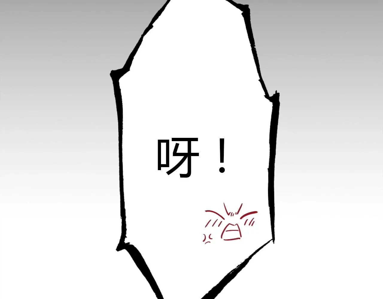 第41话 故人 第35页
