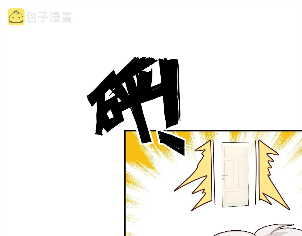第39话 “情敌” 第31页