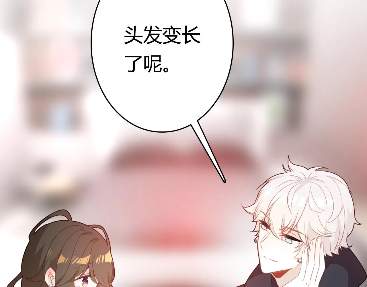 第39话 “情敌” 第53页