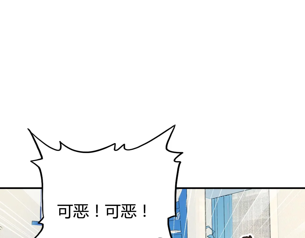 第39话 “情敌” 第69页