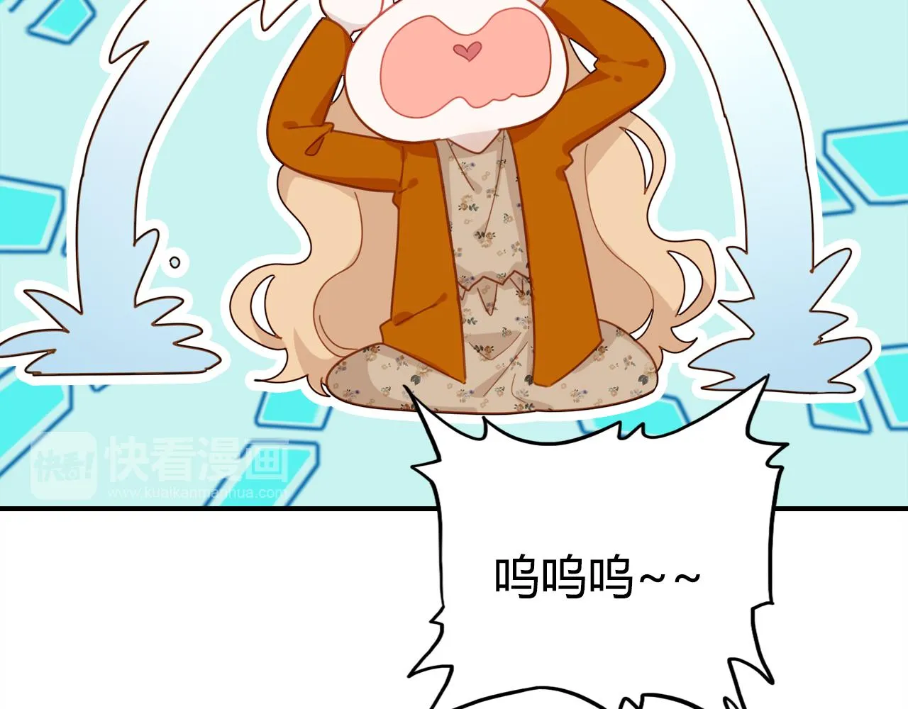 第39话 “情敌” 第90页