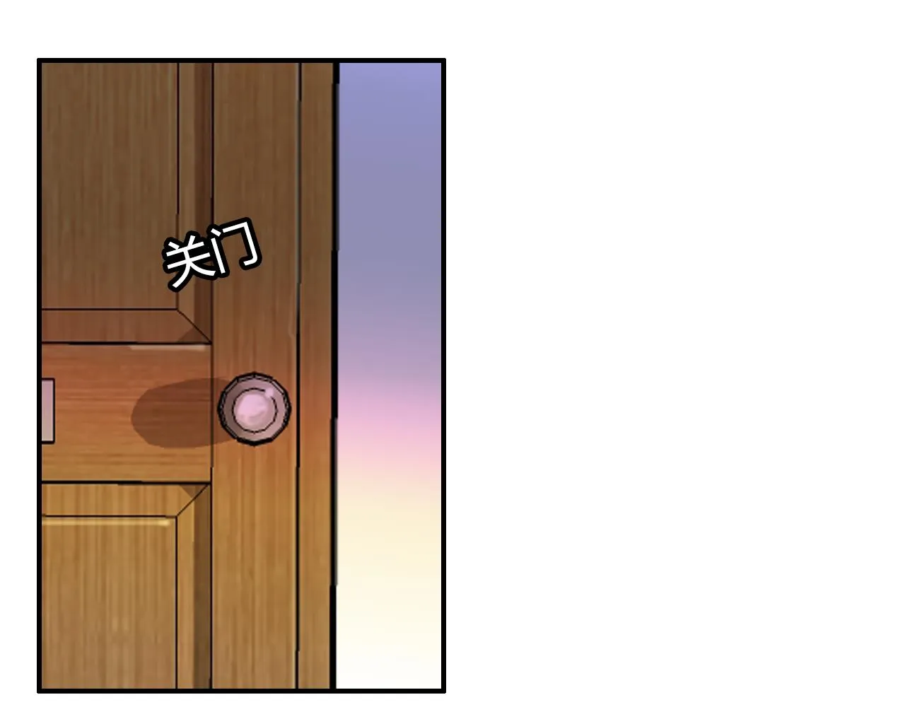 第39话 “情敌” 第100页