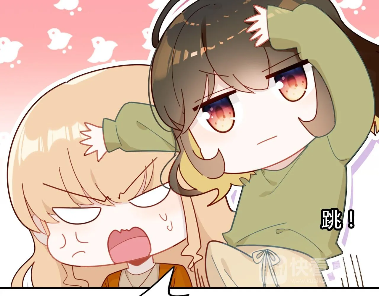 第38话 第一个朋友 第54页