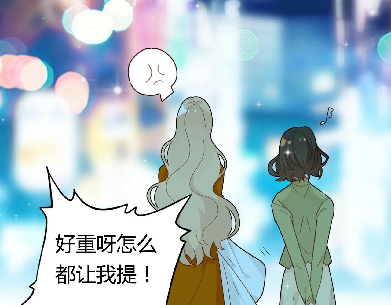 第38话 第一个朋友 第131页