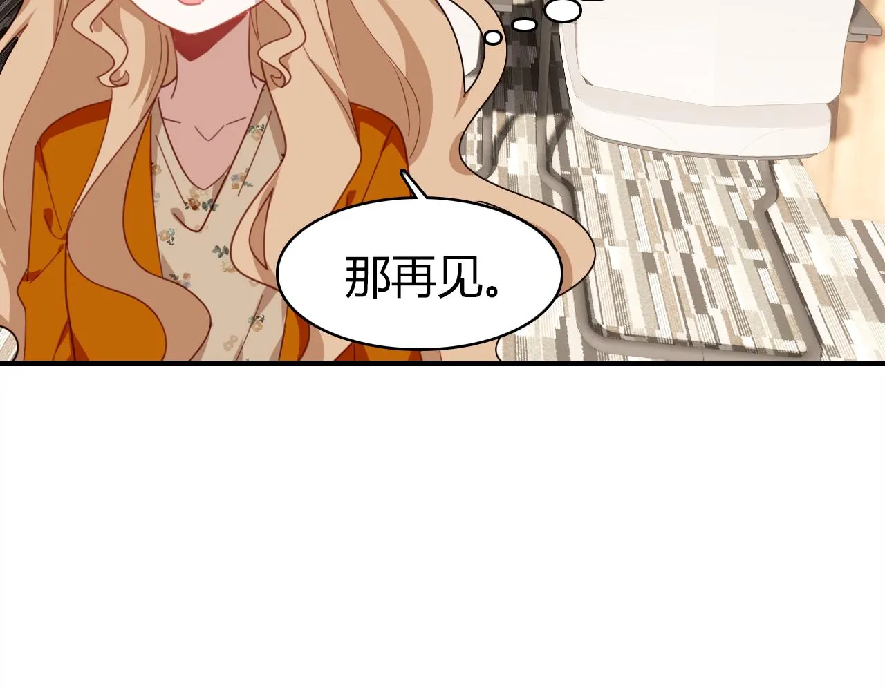 第37话 心烦意乱 第57页