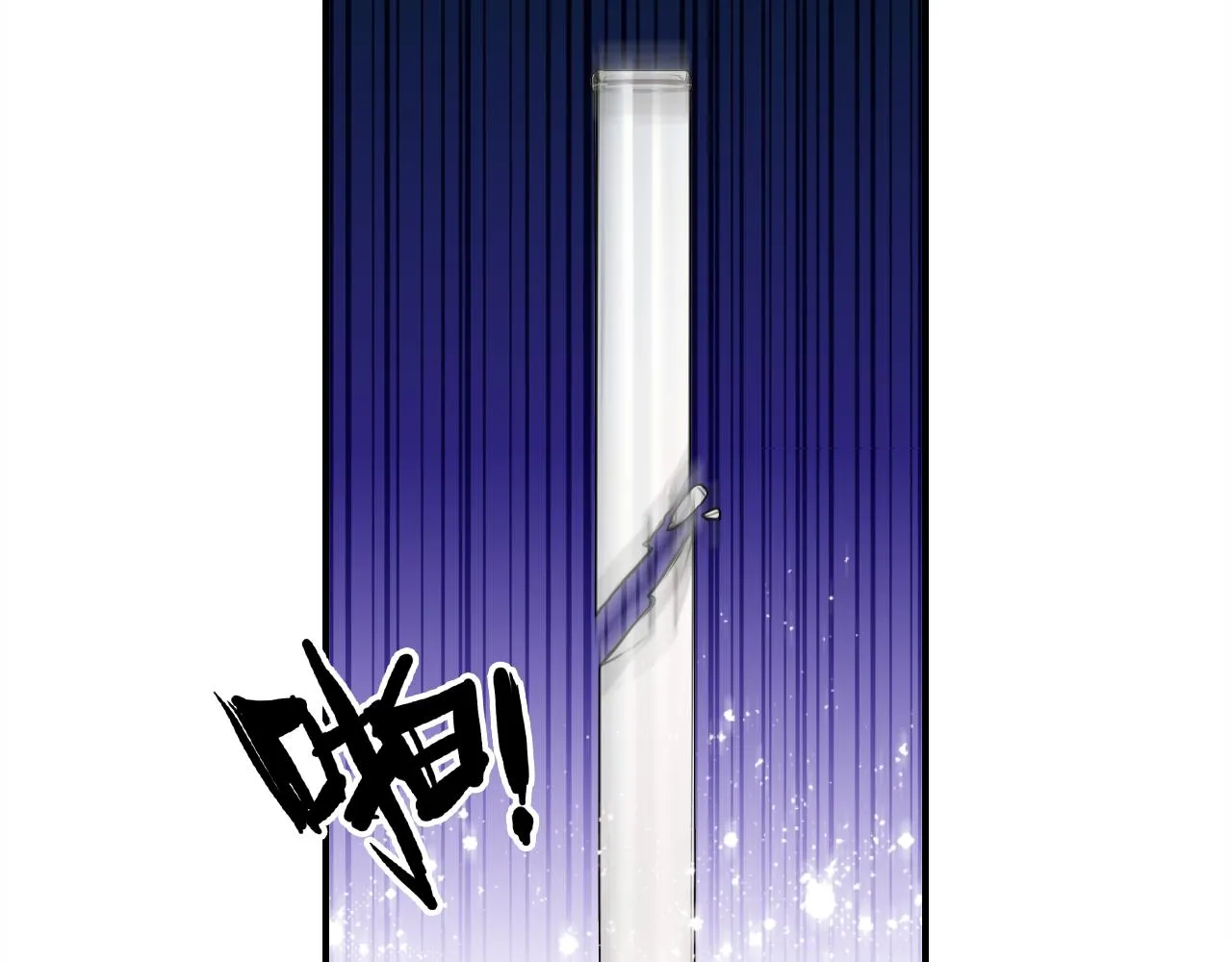 第37话 心烦意乱 第73页