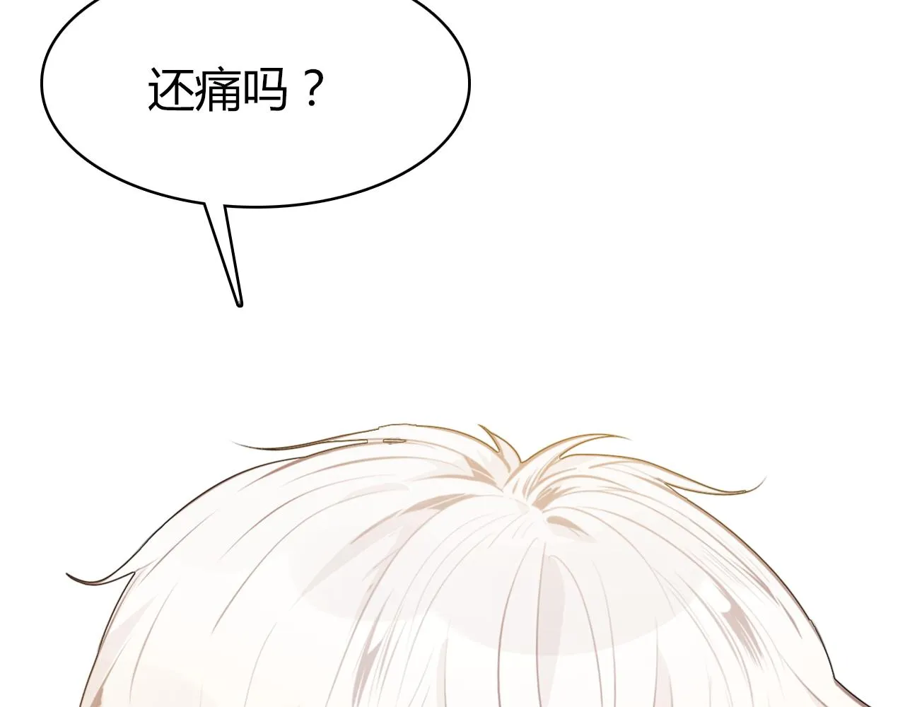 第37话 心烦意乱 第108页