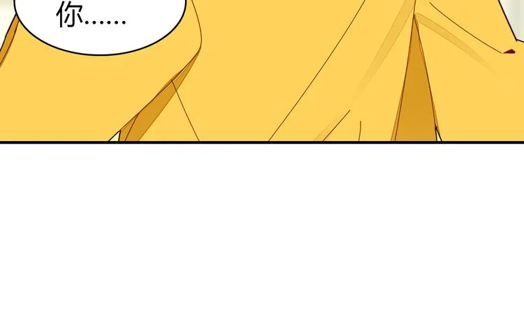 第3话 搞不懂的女人 第53页