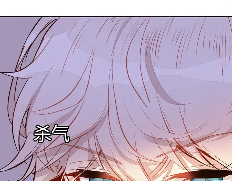 第3话 搞不懂的女人 第56页
