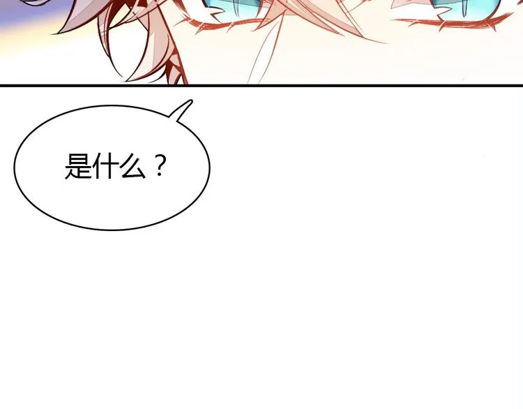 第3话 搞不懂的女人 第57页