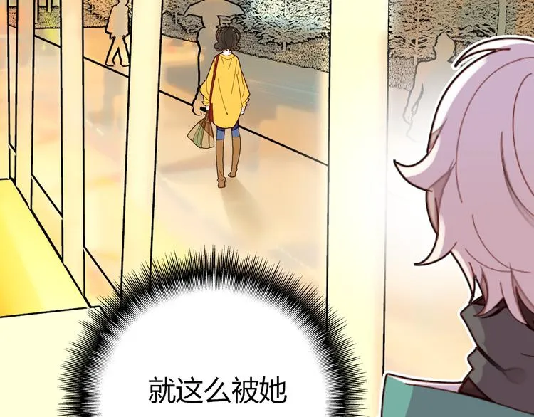 第3话 搞不懂的女人 第87页