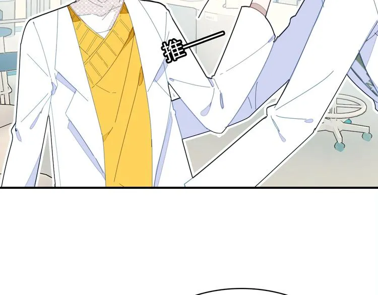 第4话 龙族的规矩 第119页