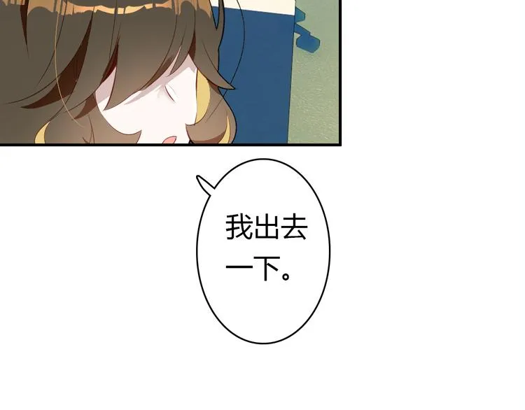 第8话 尽力而为 第13页