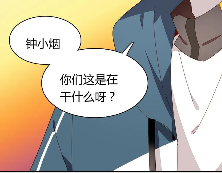第8话 尽力而为 第110页
