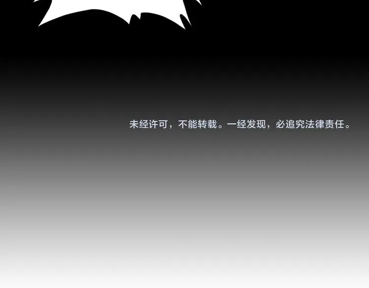 第8话 尽力而为 第153页