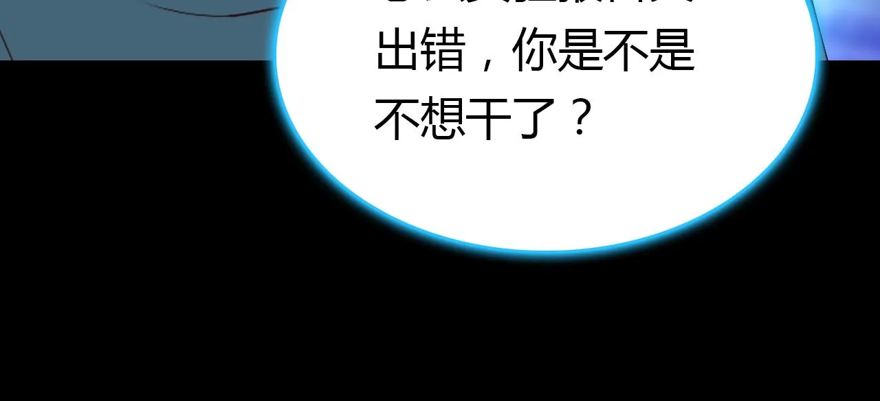 第13话 家人 第42页