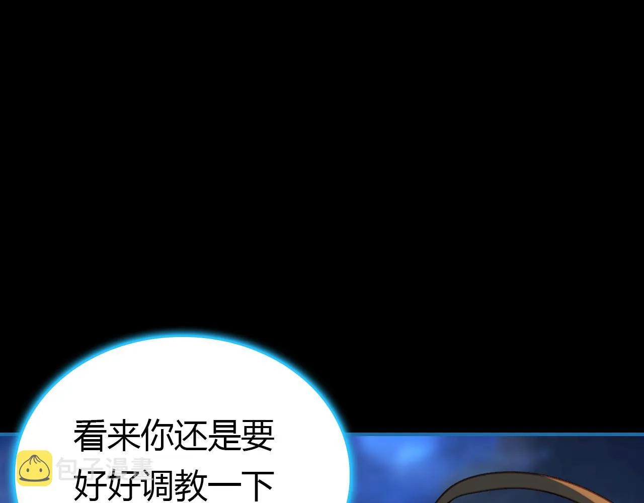 第13话 家人 第43页