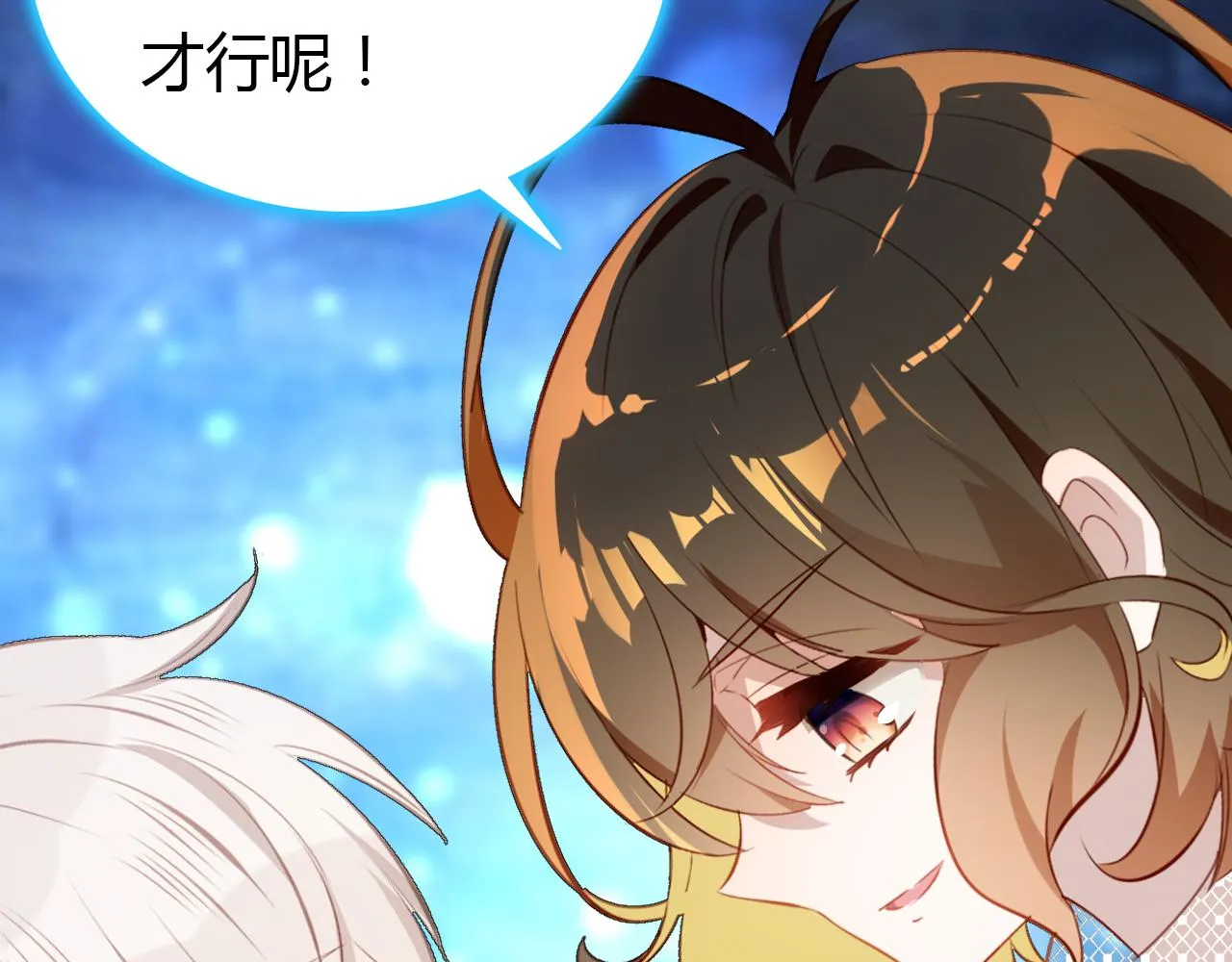 第13话 家人 第44页