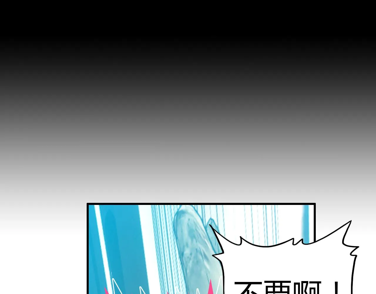 第13话 家人 第49页