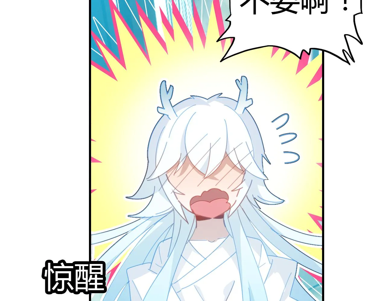第13话 家人 第50页