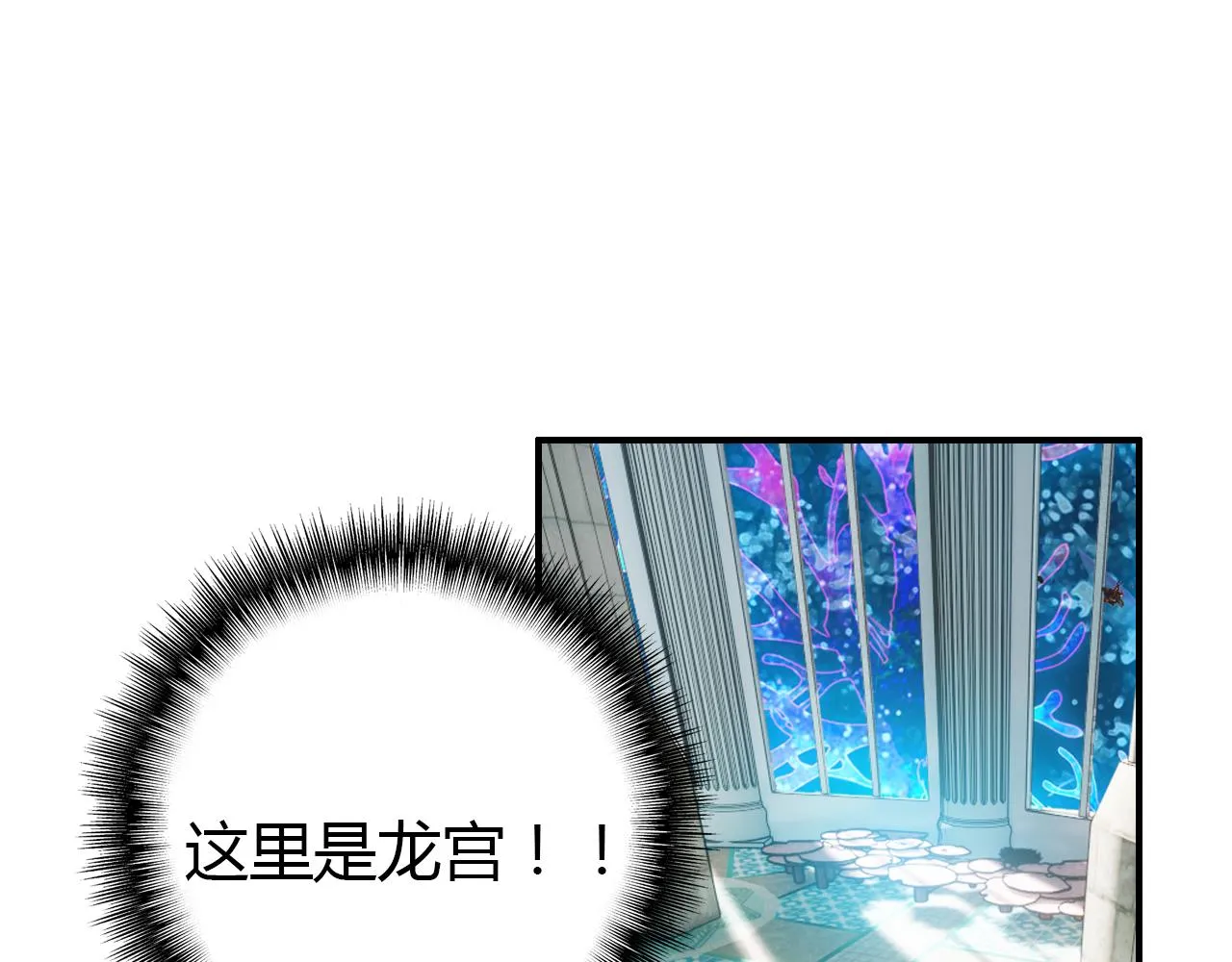 第13话 家人 第54页