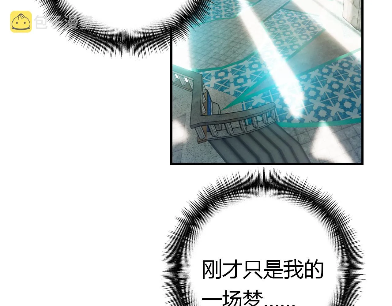 第13话 家人 第55页