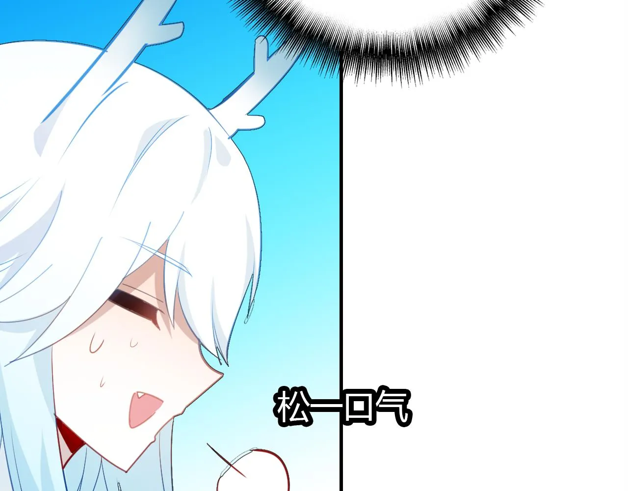 第13话 家人 第59页
