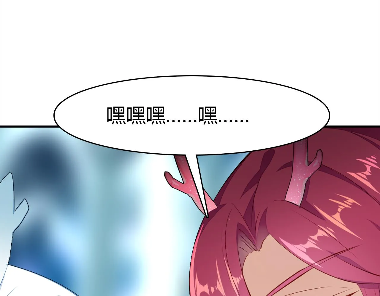 第13话 家人 第62页