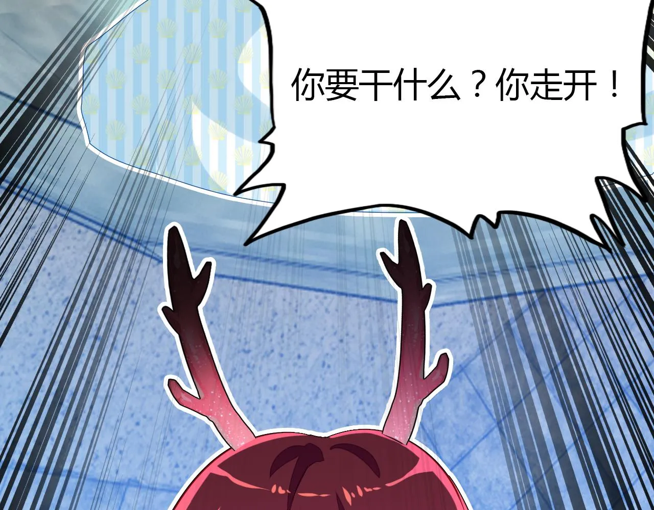第13话 家人 第66页