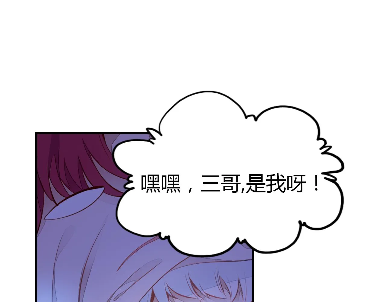 第13话 家人 第69页