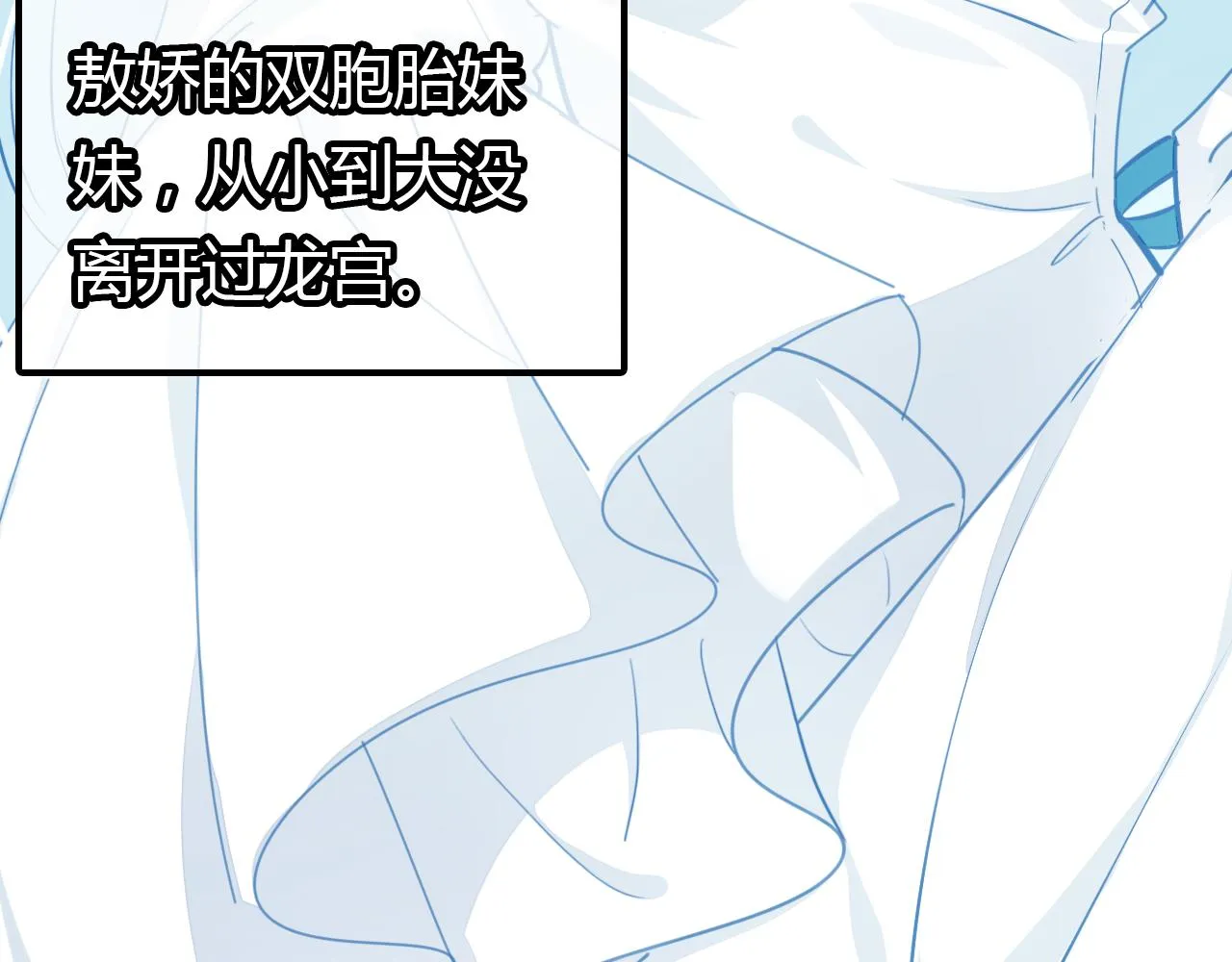 第13话 家人 第75页