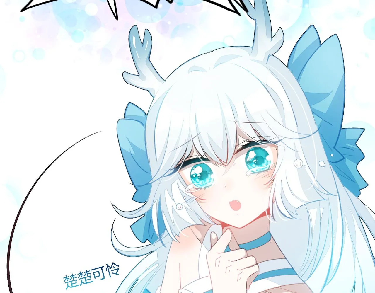 第13话 家人 第83页
