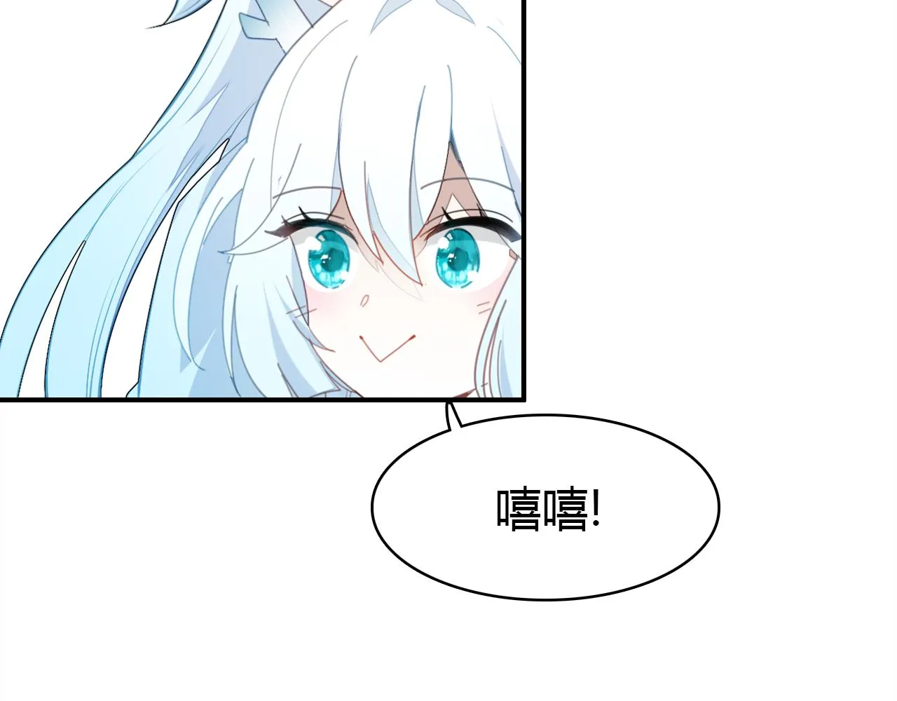 第13话 家人 第90页