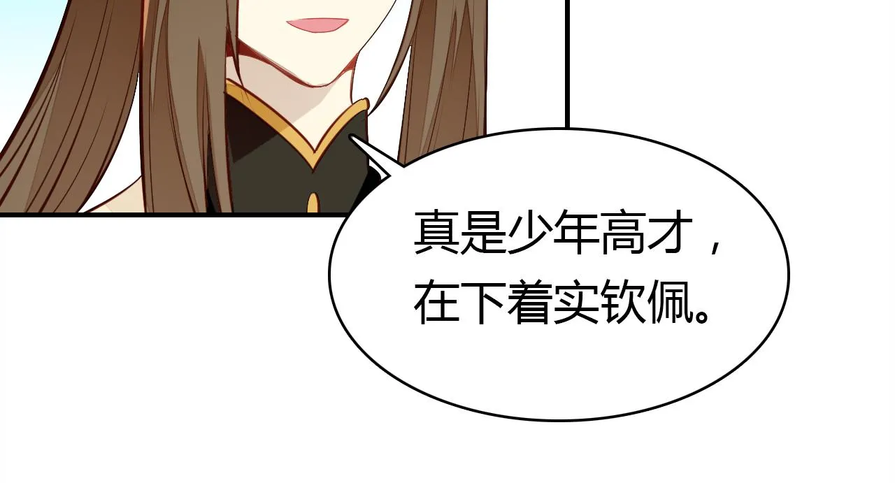 第13话 家人 第107页