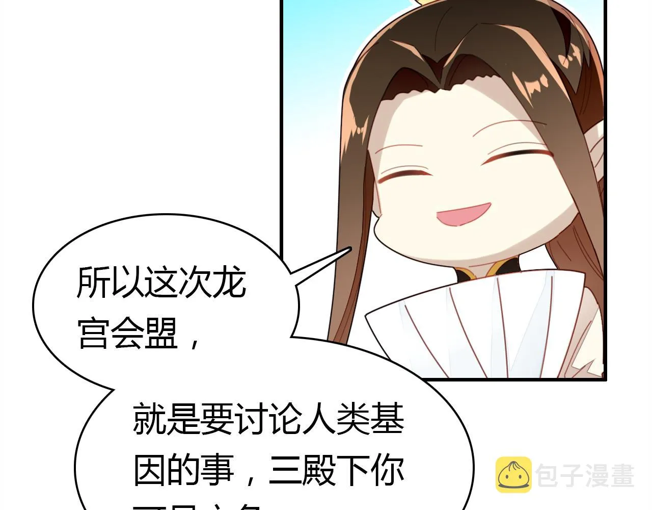 第13话 家人 第120页