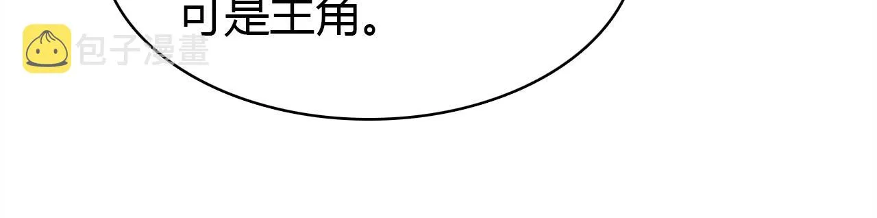 第13话 家人 第121页