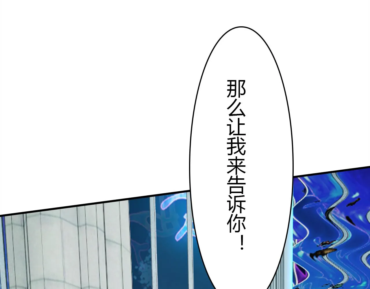 第13话 家人 第125页