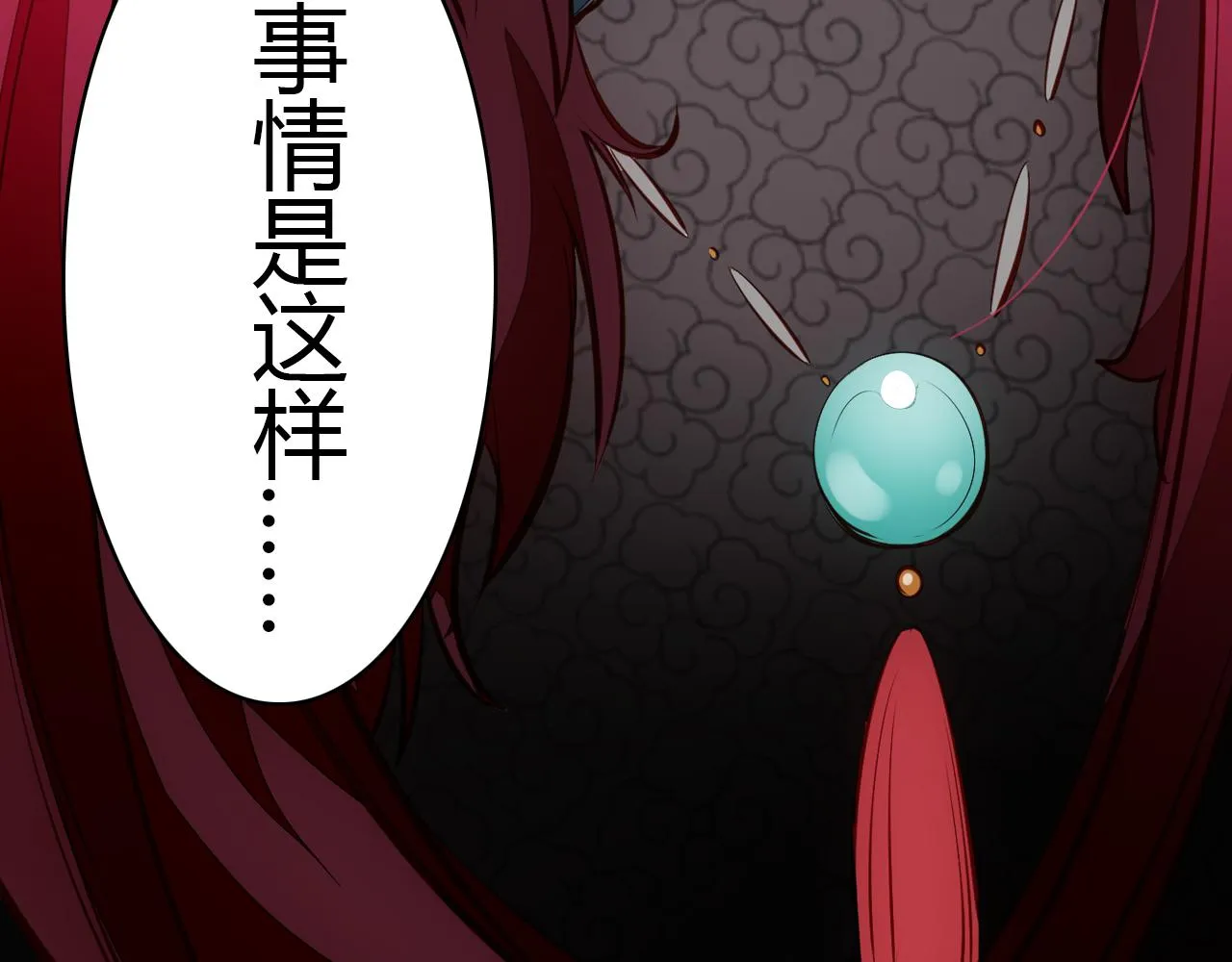 第13话 家人 第131页