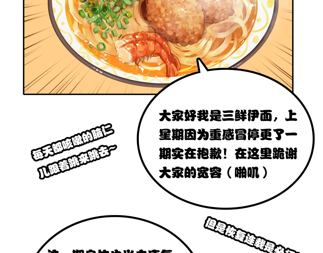 第13话 家人 第135页