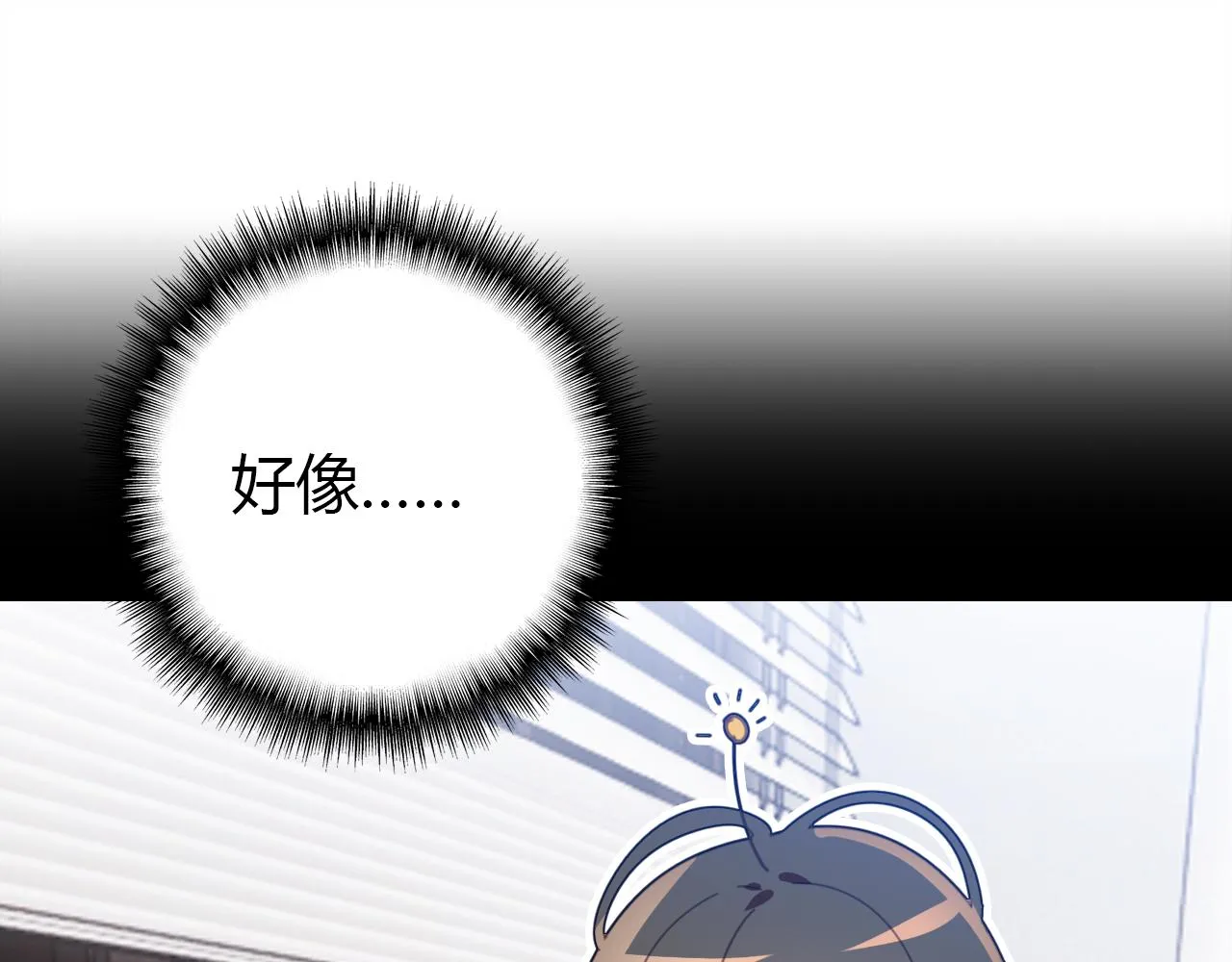 第15话 逆袭 第65页